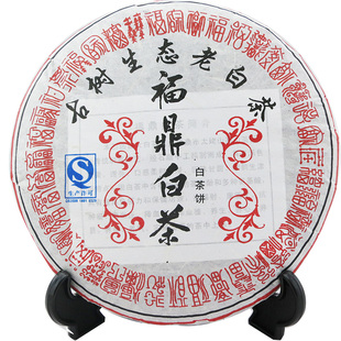  福建福鼎白茶饼 特级 茶叶明前古树生态老白茶饼 白牡丹茶叶
