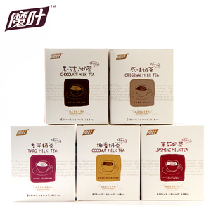  魔叶大礼包 魔叶奶茶 五谷奶茶 5种口味 搭配套装送勺子