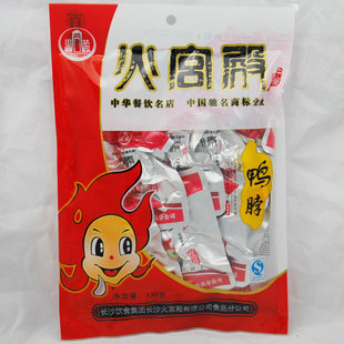  鸭脖子 小包装 辣鸭脖 火宫殿鸭脖子独立包装130g 满59元包邮