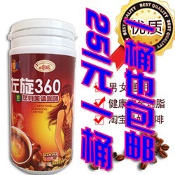  第三代卡芭娜左旋360咖啡减肥正品左旋肉碱瘦身黑咖啡产品1桶包邮