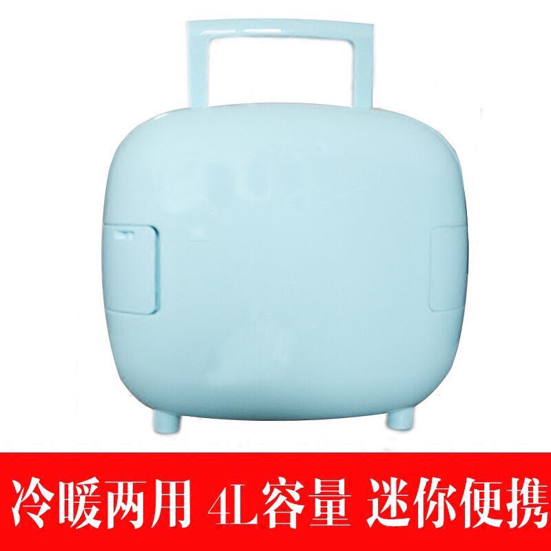 包邮诺思酷4L车载冰箱美颜迷你小型家用学生宿舍静音冷暖制冷节能在类目 汽车/用品/配件/改装, 汽车影音/车用电子/电器, 车用电子/电器, 车载冷暖箱中 - 来自Buy2taobao.com提供专业的淘宝代购服务