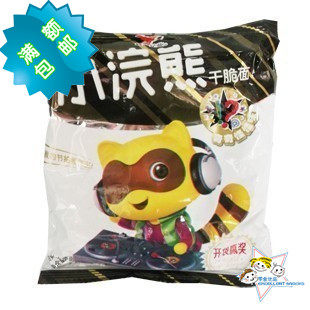 80后经典怀旧零食 儿时的回忆 小浣熊干脆面 55g 奇奇怪怪味