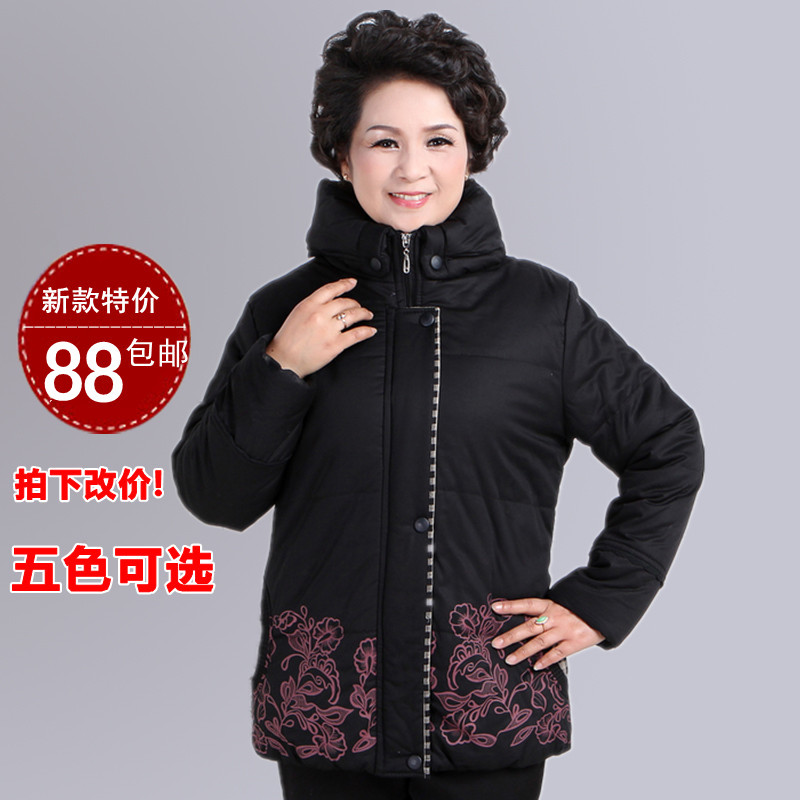 【天天特价】中老年棉服胖妈妈装加厚棉袄中年妇女棉衣加肥加大码 【天天特价】中老年棉服胖妈妈装加厚棉袄中年妇女棉衣加肥加大码