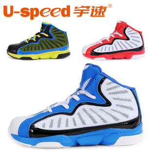  男童篮球鞋 儿童篮球鞋韩版正品 青少年中童男童篮球鞋 2272/060