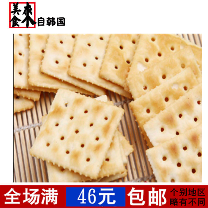韩国进口食品 海太IVY饼干135g 好吃的 进口饼干小零食在类目 零食/坚果/特产, 饼干/膨化, 饼干(新), 苏打饼干中 - 来自Buy2taobao.com提供专业的淘宝代购服务