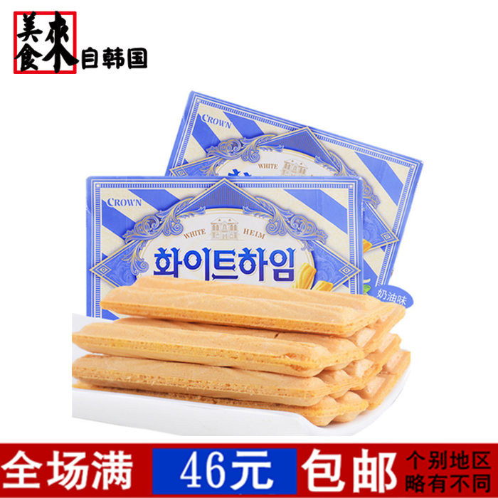 韓國進口食品 寶瑞泣可拉奧 奶油榛子瓦 夾心蛋卷142g在類目 零食/堅果/特產, 餅乾/膨化, 餅乾(新), 蛋卷餅乾中 - 來自Buy2taobao.com提供專業的淘寶代購服務