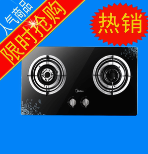 首页-美的电器广州批发市场