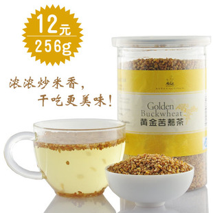  醉花茗 四川西昌凉山黑苦荞茶  黄金苦荞茶 养生茶降三高256g罐装