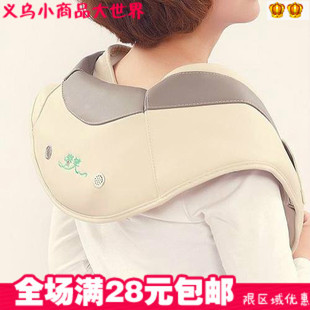  全国包邮 春笑颈椎按摩器/肩颈捶打按摩披肩/颈肩乐 敲背机2.4kg