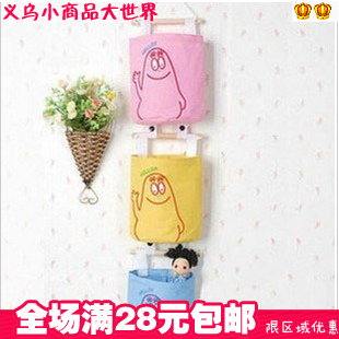  金冠 日式家居 牛津布收纳袋 挂袋 五七彩组合挂包储物袋 单个70g