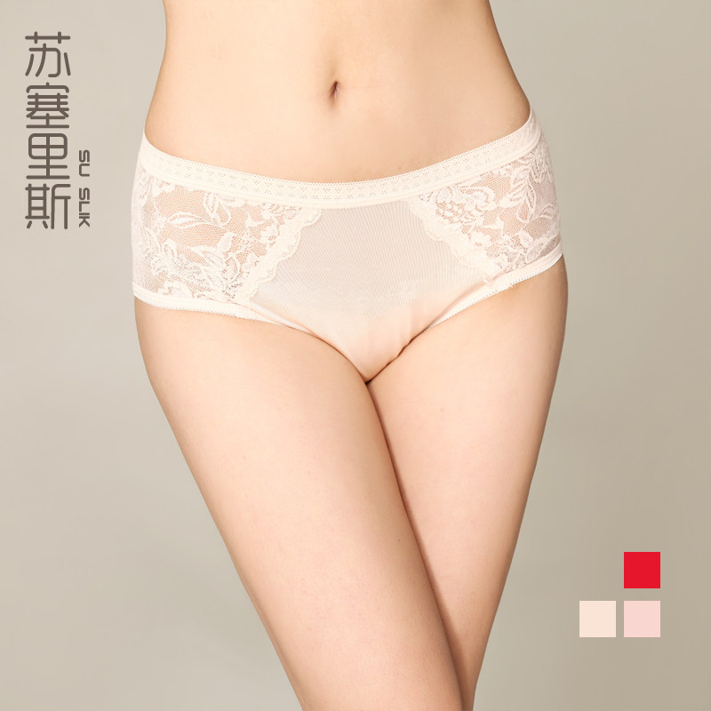 <em>内裤</em>原单正品<em>女士真丝三角</em>裤 100%优质桑蚕丝