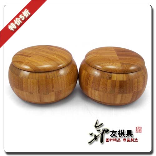 清仓瑕疵棋罐大号楠竹实木围棋罐只需14元一只烟灰缸价格在类目 运动/瑜伽/健身/球迷用品, 麻将/棋牌/益智类, 围棋中 - 来自Buy2taobao.com提供专业的淘宝代购服务