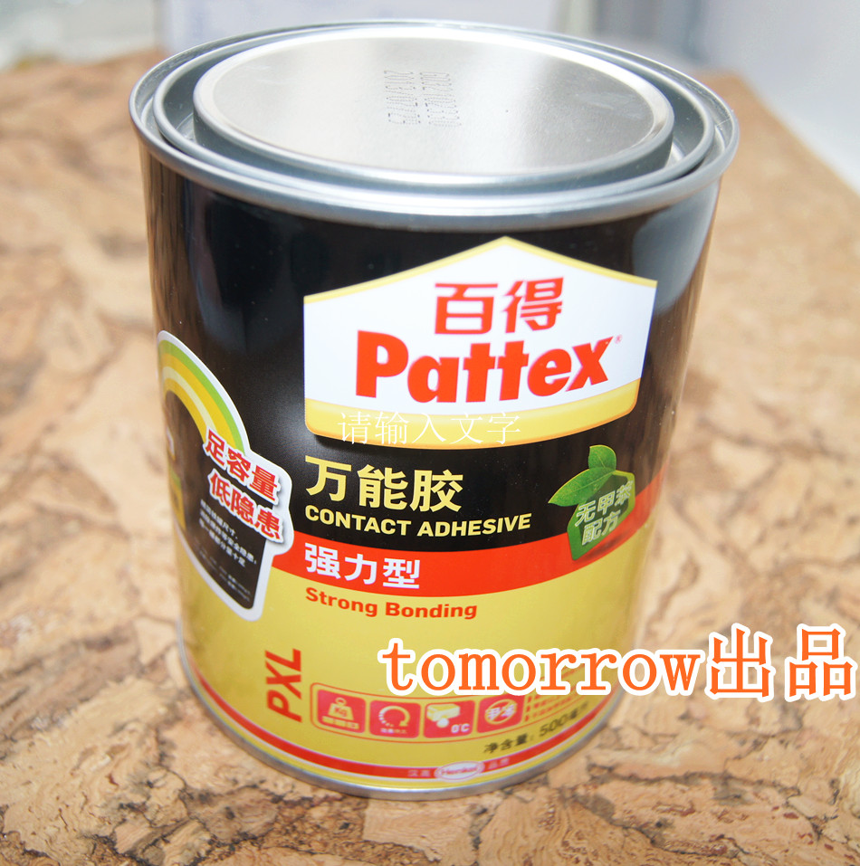≌≌软木板粘贴胶/万能胶/汉高百得500ML在类目 电子词典/电纸书/文化用品, 其它文化用品中 - 来自Buy2taobao.com提供专业的淘宝代购服务