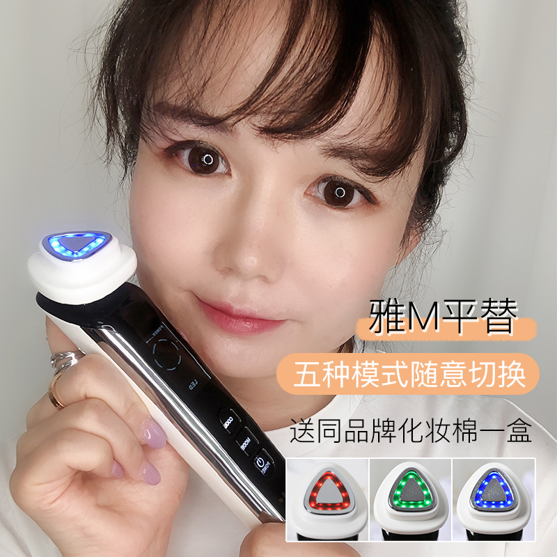 M the republic of korea Lisse radio frequency cosmetic instrument Face clean Import compact Tira Brighten Rejuvenationin the Personal Care/Health/Massage equipment , Clean Beauty Tools , Electronic beauty instrument category - from Buy2taobao.com to provide professional Taobao agent buy service