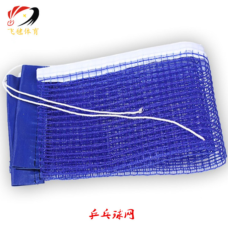 portable Table Tennis Net Table Tennis Table tennis racket Table tennis table Netin the Sports/Yoga/Fitness/Fans supplies , Table tennis , Table Tennis grid/Net category - from Buy2taobao.com to provide professional Taobao agent buy service