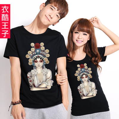 Футболки Cool clothes Prince Facebook (Лето 2013)