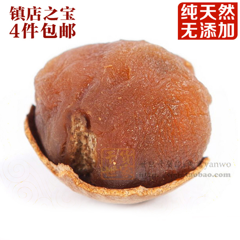 特产干货桂圆5A特级桂圆干泡水女人龙眼干小核肉厚干桂圆干龙眼|msdalam kategori beras/Utara-Selatan barangan kering/perasa, Utara-Selatan barangan kering/daging Kering, kering/Native, longan kering/longan - dari Buy2taobao.com untuk memberikan perkhidmatan ejen Taobao profesional membeli