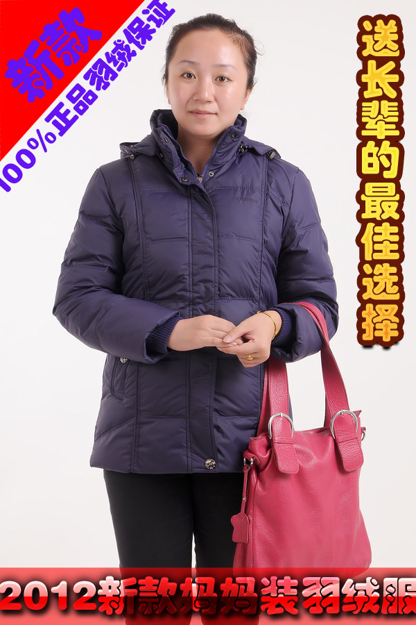 2012冬季新品回圆同款中老年妈妈装气质短款保暖羽绒服防寒服