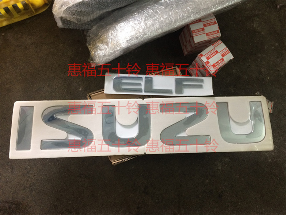 五十铃 标志 车贴 前挡标志 车头标 4JB1 庆铃100P 国四在类目 汽车/用品/配件/改装, 汽车外饰品/加装装潢/防护, 汽车外饰品, 汽车装饰贴中 - 来自Buy2taobao.com提供专业的淘宝代购服务