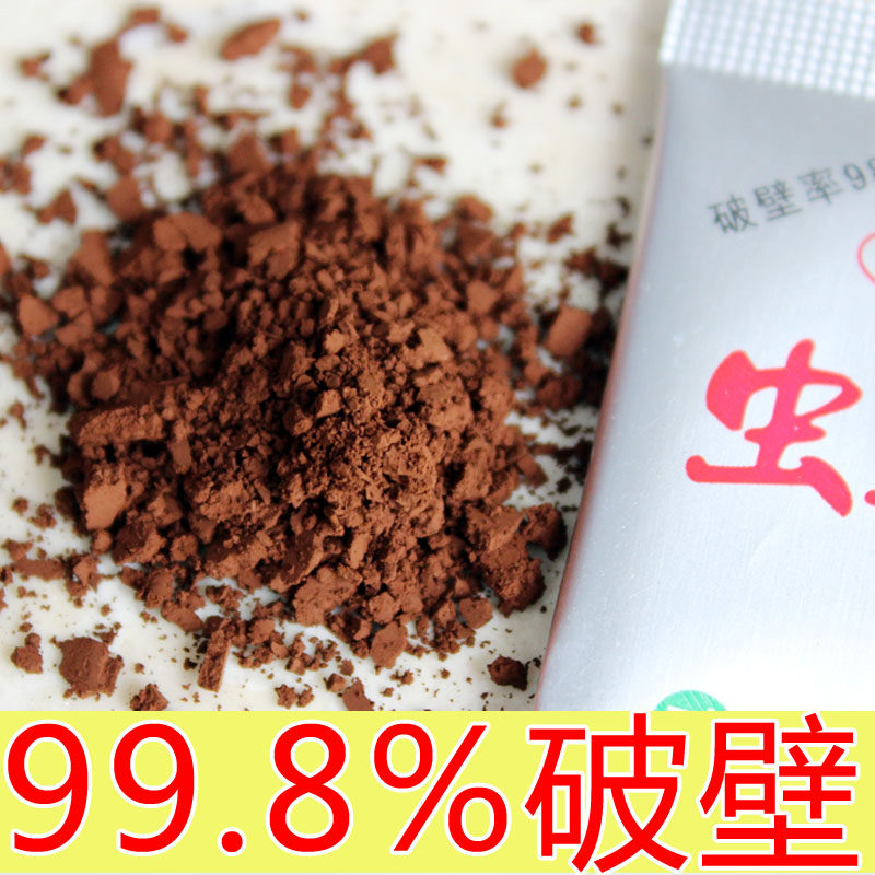 唐艺御 特级虫草灵芝高破壁率林芝孢子粉 第三代富硒孢子粉