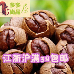  【多多尚品屋】新浙江临安特产小山核桃大籽手剥250g特价多省包邮