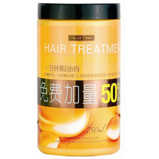 雅丽洁一分钟焗油膏750ml 深层滋养修复受损发质- 包邮在类目 洗护清洁剂/卫生巾/纸/香薰, 洗发沐浴/个人清洁, 头发清洁/护理/造型, 发膜/护发产品中 - 来自Buy2taobao.com提供专业的淘宝代购服务