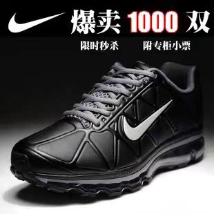  耐克男鞋正品跑鞋牛皮全掌气垫冬跑步鞋女士运动鞋429889