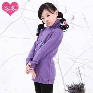 首页-女童童装冬装加厚<em>加绒卫衣毛衣</em>风衣羽绒