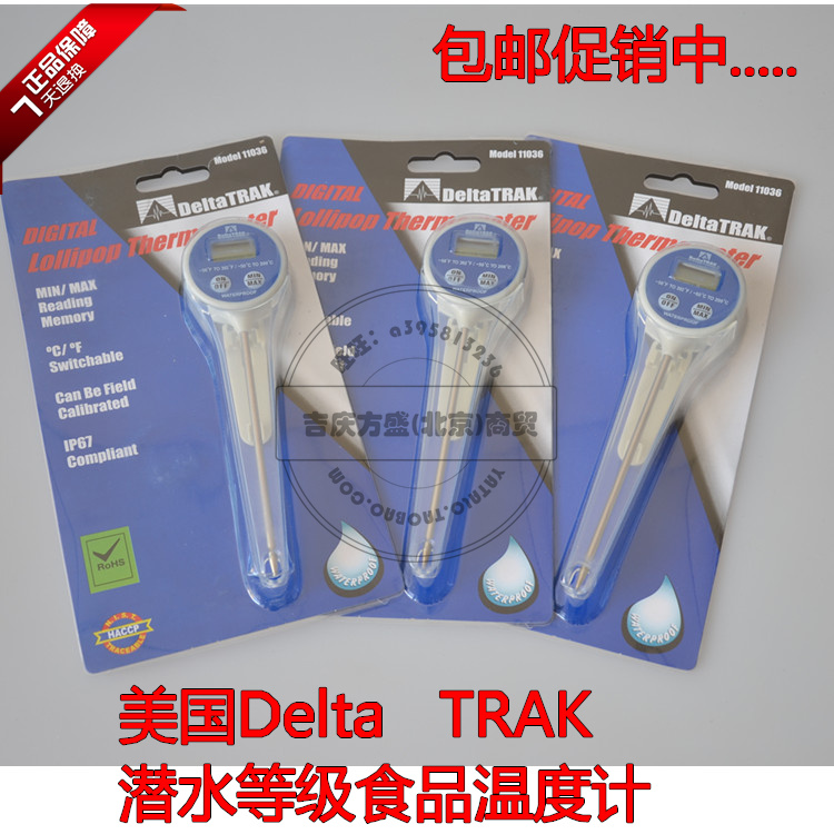 现货正品美国DeltaTrak 11036高精度防水型探针食品 中心温度计在类目 五金/工具, 仪器仪表, 测温仪中 - 来自Buy2taobao.com提供专业的淘宝代购服务