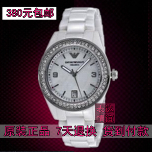  包邮香港代购正品阿玛尼手表陶瓷贝母面女表AR1423/AR1426