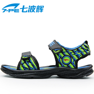  七波辉正品童鞋夏季儿童运动凉鞋沙滩鞋男童鞋女童鞋休闲拖鞋