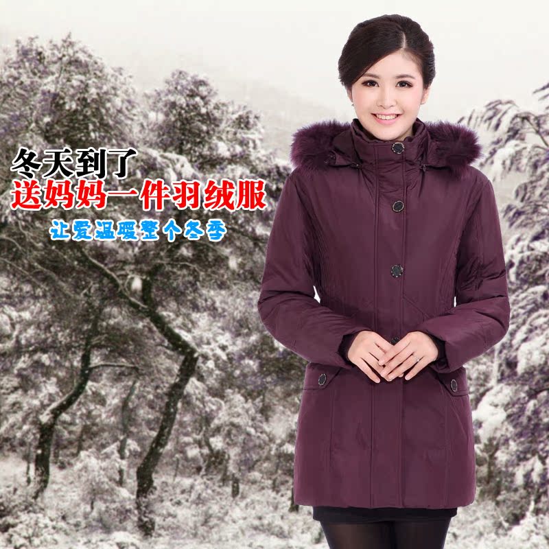 专柜正品妈妈装加厚大码貉子毛领中老年羽绒服女装中长款清仓 专柜正品妈妈装加厚大码貉子毛领中老年羽绒服女装中长款清仓