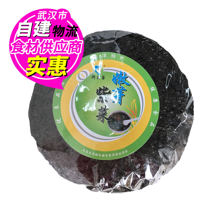 40-50g紫菜 蛋汤原料 紫菜汤 厨房用品 武汉满百包邮在类目 水产肉类/新鲜蔬果/熟食, 海鲜/水产品/制品, 藻类, 紫菜中 - 来自Buy2taobao.com提供专业的淘宝代购服务
