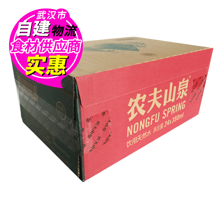 Nongfushangquan natural purified water Drinking water mineral water Wuhan over a hundred 380ml*24 Bottlein the Coffee/Oatmeal/Chongyin , Beverages , Mineral water/Pure water category - from Buy2taobao.com to provide professional Taobao agent buy service