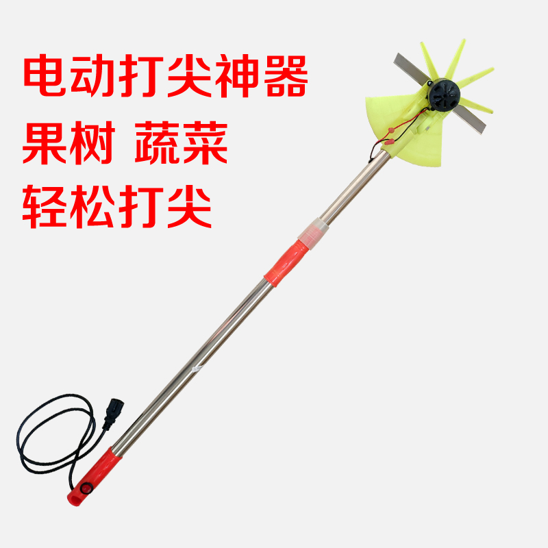 电动果树葡萄辣椒打尖机枣树打顶机掐尖器花椒树荔枝树打尖神器在类目 农机/农具/农膜, 农业工具, 其它农用工具中 - 来自Buy2taobao.com提供专业的淘宝代购服务