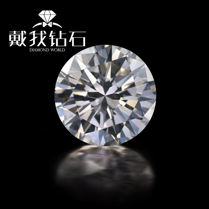 【戴我钻石】GIA裸钻 钻石结婚戒指钻戒女戒婚戒定制40分稀缺级别 【戴我钻石】GIA裸钻 钻石结婚戒指钻戒女戒婚戒定制40分稀缺级别