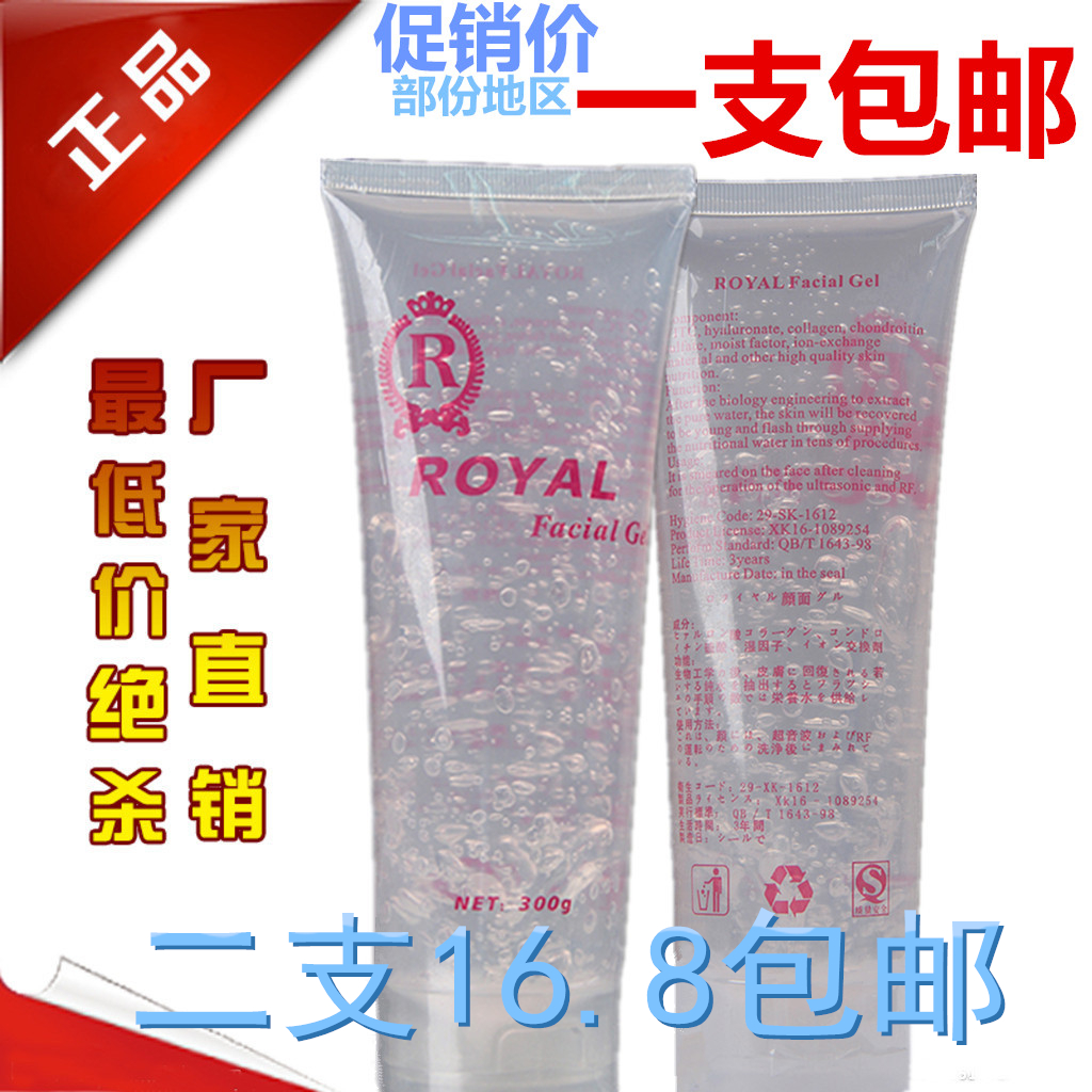 Freezing hair removal Gel Ultrasound knife opt Rejuvenation e-light Gel Beauty instrument currency household Gelin the Personal Care/Health/Massage equipment , Clean Beauty Tools , Pore cleaner/Cleansing instrument category - from Buy2taobao.com to provide professional Taobao agent buy service