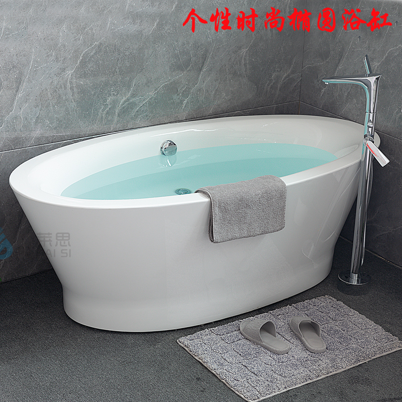 个性进口亚克力卫生间椭圆盆送下水器独立式保温浴缸双人移动浴盆|ruв категории награду материалов, туалетные принадлежности, ванна, обычная ванна - от Buy2taobao.com для оказания профессиональной услуги покупки агента Taobao