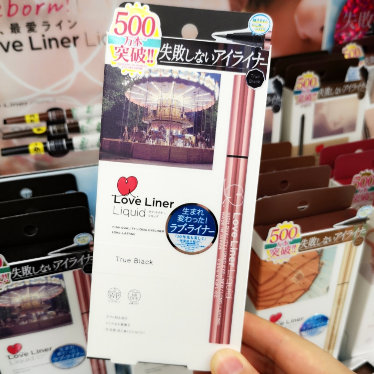 日本MSH2017新版Love Liner 随心所欲极细防水眼线液笔持久不晕染|ruв категории Косметика, подводка - от Buy2taobao.com для оказания профессиональной услуги покупки агента Taobao