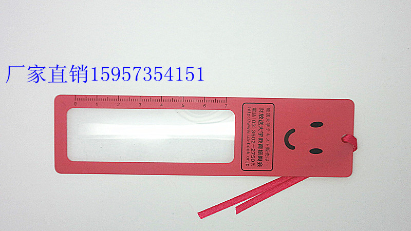 Graduation Fresnel magnifier hold Portable Magnifier Jewelry loupe Magnifying glass to readin the Electronic Dictionary/Electronic paper book/Stationery , Drawing measurement products , Magnifier category - from Buy2taobao.com to provide professional Taobao agent buy service