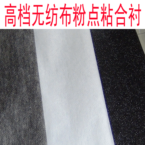30 Non-woven fabric black and white Sided adhesive Melt Bond Silk Thin cloth Clothing accessoriesin the Home Fabric , Cloth/Fabric/Manual diy Cloth fabric category - from Buy2taobao.com to provide professional Taobao agent buy service