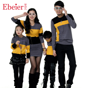 零<em>起步</em>勾出宝贝装 棒针<em>钩针</em>宝宝<em>毛衣</em>手工<em>编织</em>