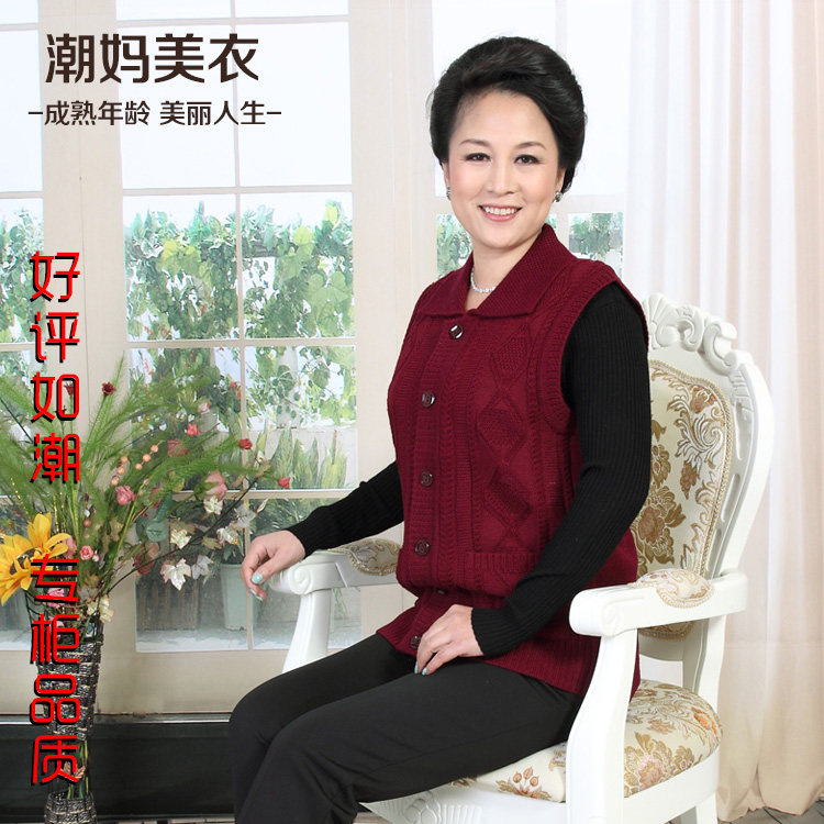 妈包邮,毛背心妈妈货到付款,毛背心<em>编织花样</em>图