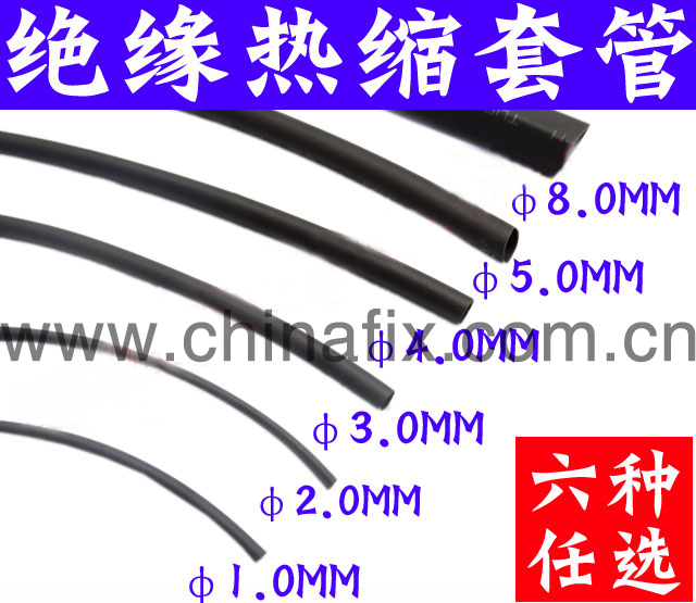 LCD lamp Notebook lamp bushing Heat shrinkable tube Heat shrinkable tube wire Electrical conduitin the Hardware/Tool , Mechanical Hardware , Bearing dependency , Casing category - from Buy2taobao.com to provide professional Taobao agent buy service