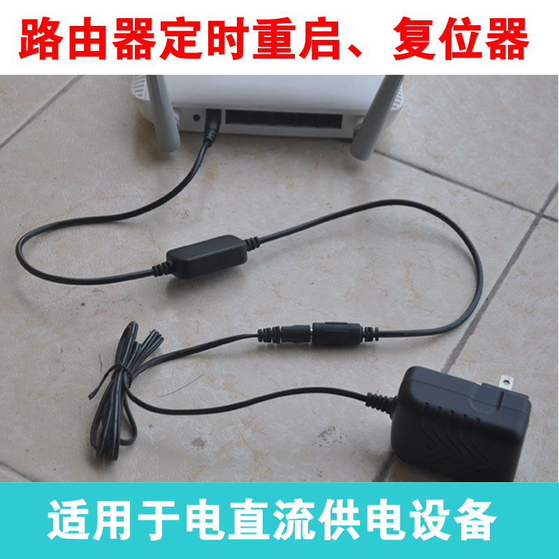 Router Switch Timing Reboot power failure reset Timing control switch Clear Caton indicator lightin the Hardware/Tool , Saver , Timer category - from Buy2taobao.com to provide professional Taobao agent buy service