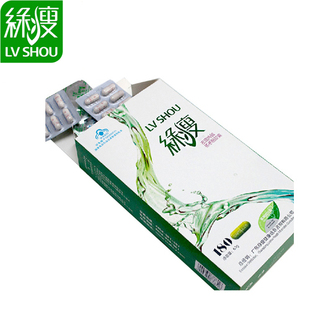  包邮 买一送十 绿瘦左旋肉碱 减肥胶囊产品 男女快速瘦身北京现货