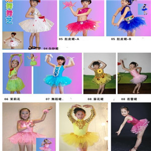 幼儿园六一儿童跳舞蹈服节目舞台演出服装女孩