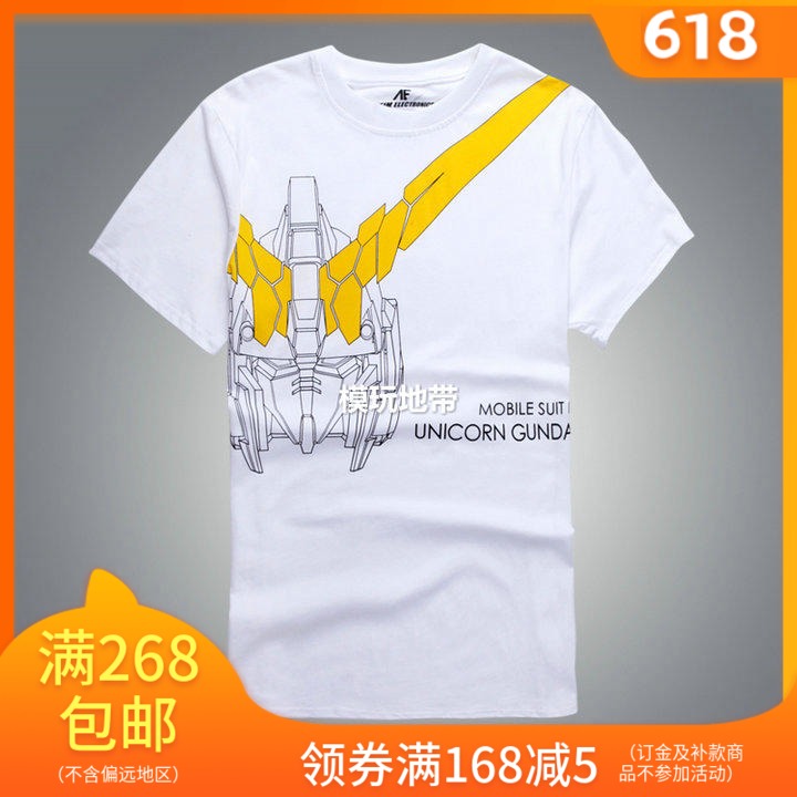 Special Offer New shelves Hundred percent cotton Imported fabrics unicorn t-shirt White modelsin the Play mode/Anime/Periphery/cos/Board games , Cartoon/Animation around , Anime T-Shirt/Shoes/Clothing category - from Buy2taobao.com to provide professional Taobao agent buy service