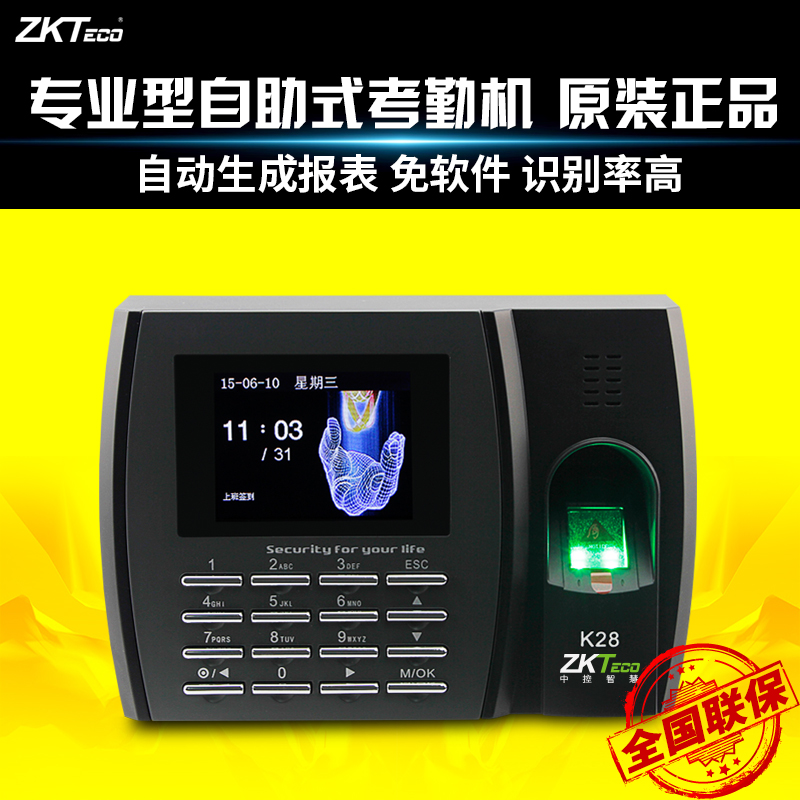 音乐伴奏降调升调 自助下载 提供8个调 只需5元