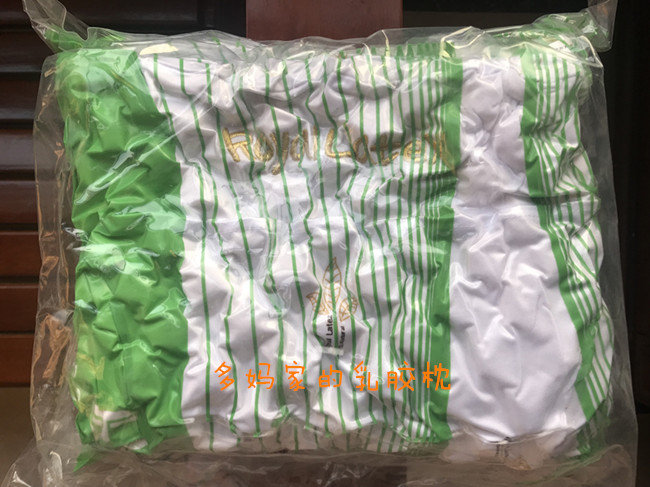 泰国采购 皇家 颈椎枕高低枕橡胶乳胶枕头 1个包邮在类目 床上用品, 枕头/枕芯/保健枕/颈椎枕中 - 来自Buy2taobao.com提供专业的淘宝代购服务
